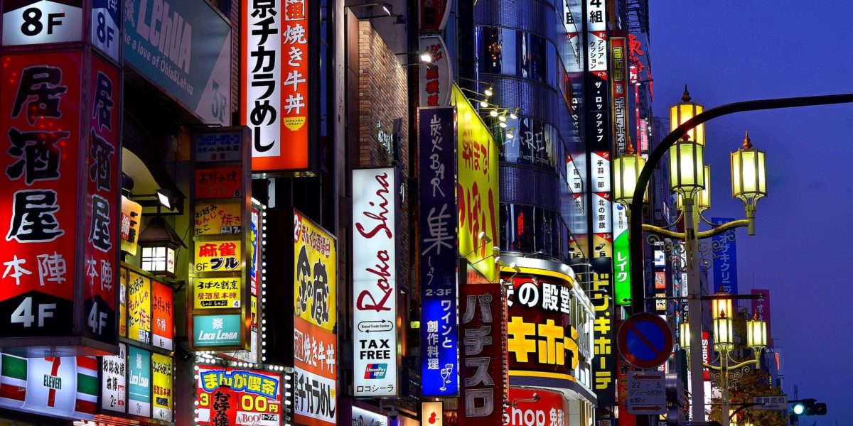 Čtvrť Shinjuku, Tokio, foto: pixabay